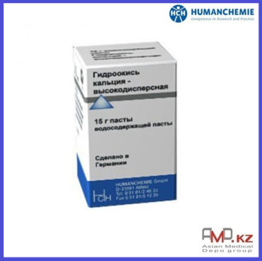 Гидроокись кальция-высокодисперсная, 15 гр., Humanchemie GmbH (Германия)