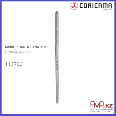 Ручка для зеркала Anatomic 120 мм, Coricama srl (Италия)