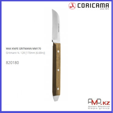 Нож для гипса Gritmann N. 12R 170 мм, Coricama srl (Италия)